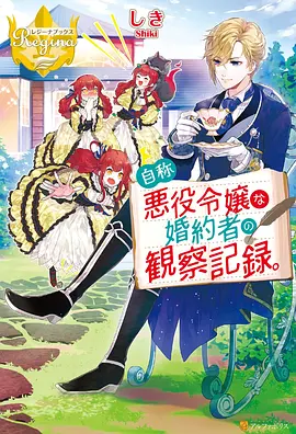 英雄联盟：双城之战动漫海报