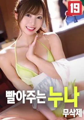 龙珠动漫海报